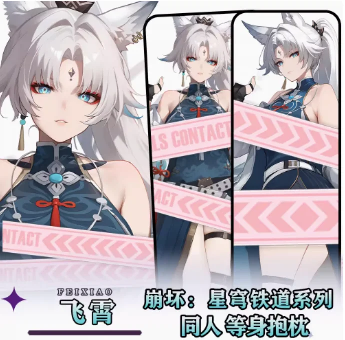 

Anime Honkai: Star Rail Firefly Sexy Dakimakura Hugging Body Pillow Case Otaku Loli Pillow Cushion Cover Bedding Gifts New HY