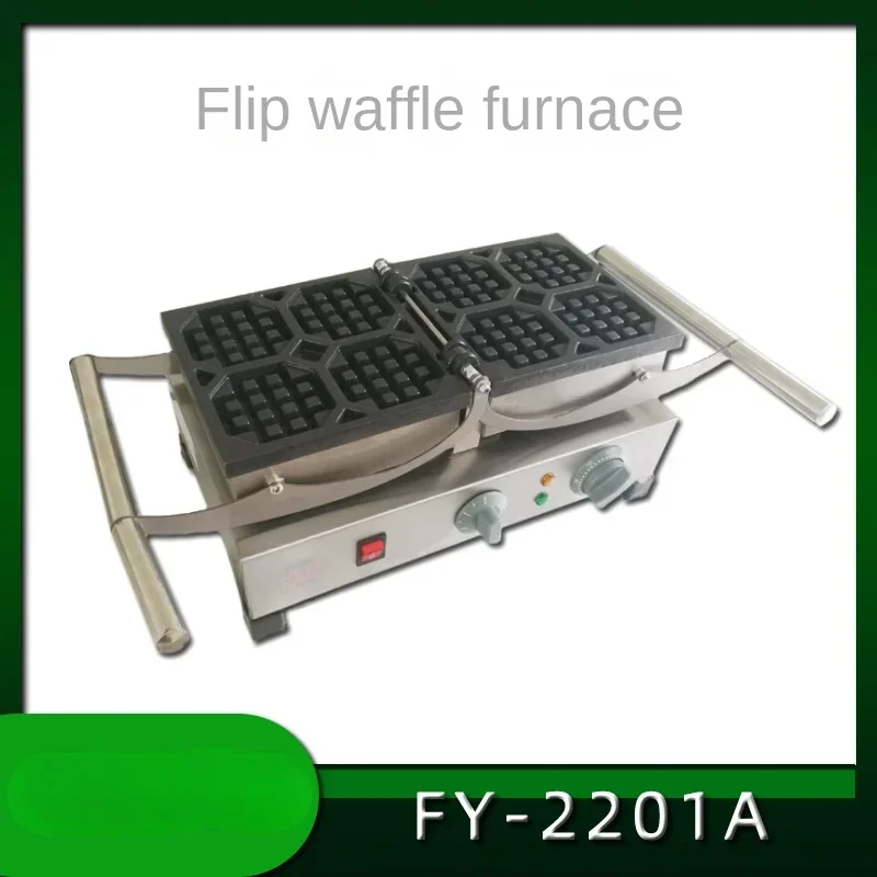 FY-2201-A Commercial Rollover Waffle Baker Double Side Heating Plaid Crepe Waffle Muffin Machine