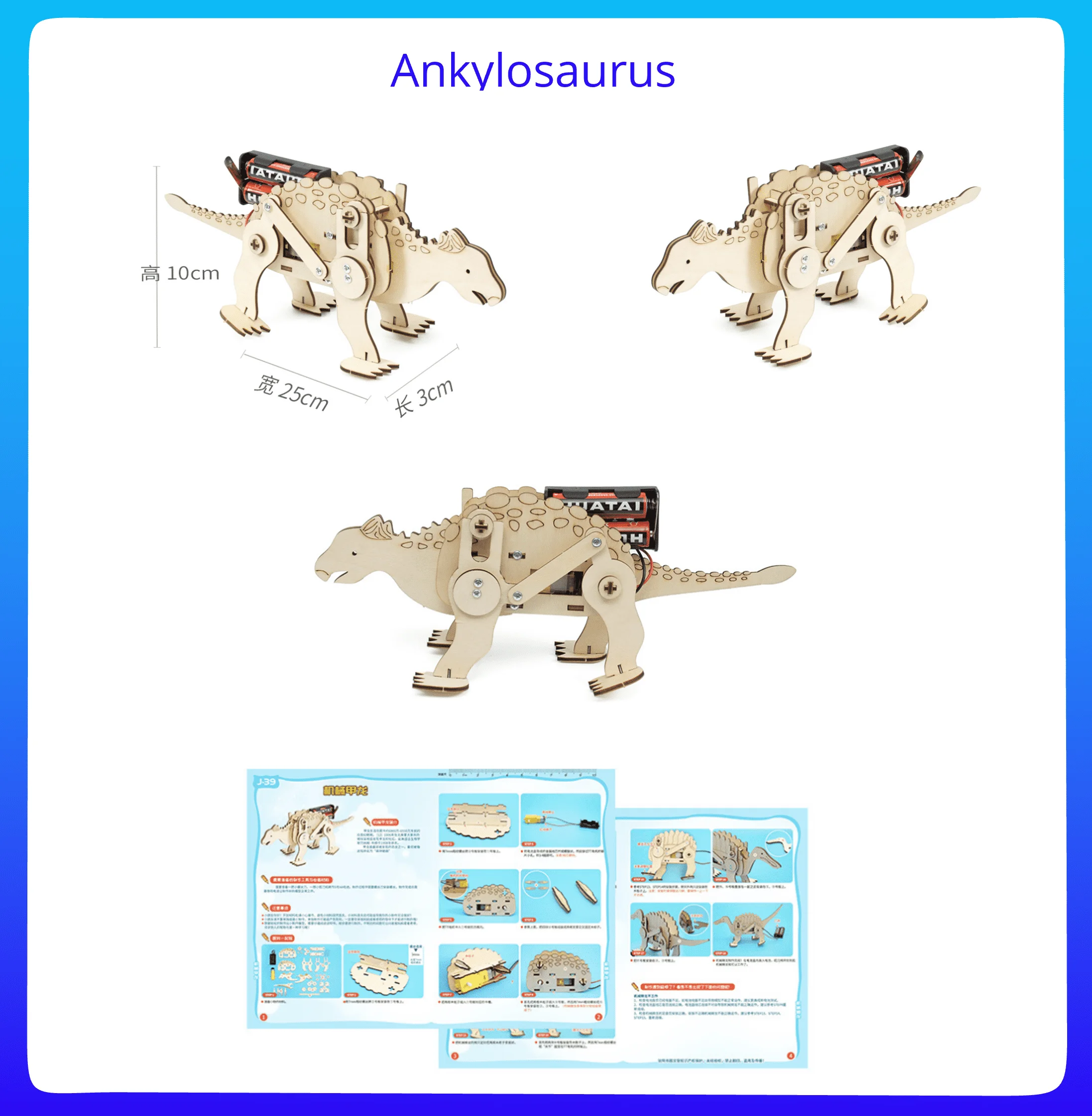 DIY Assembled Model Electric Dinosaur Robot  Science Discovery  STEM Education Physics Experiment Kit For Children Gifts