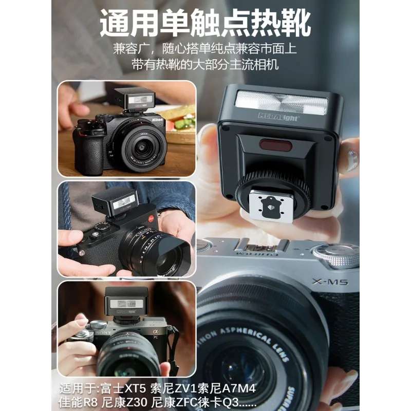 New Product MEDALight F30 Camera Retro Mini Flash DSLR Hot Boots Portable Small Outdoor Fill Light Sony Fuji Top Flash Im30