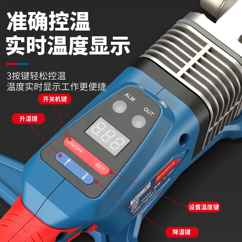 Hot Melt Machine PPR Water Pipe Household Hot Melt Device PE Heat Capacity Pipe Welder