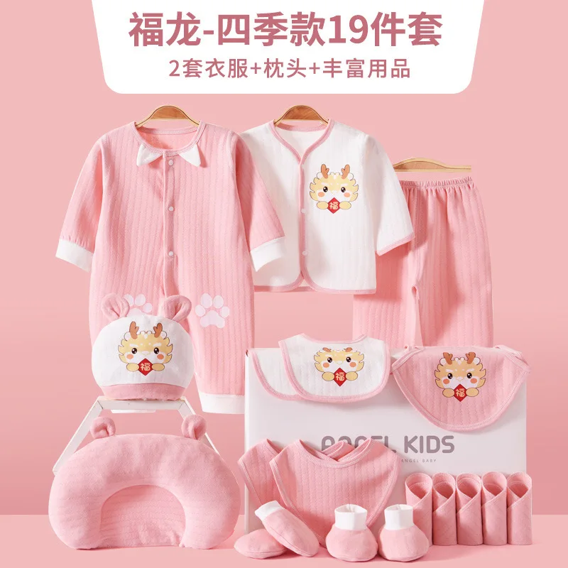 25/24/22/19pieces/0-6Months  Newborn Baby Clothing 100%Cotton Kids Clothes Suit Unisex Infant Boys Girls Clothing Set