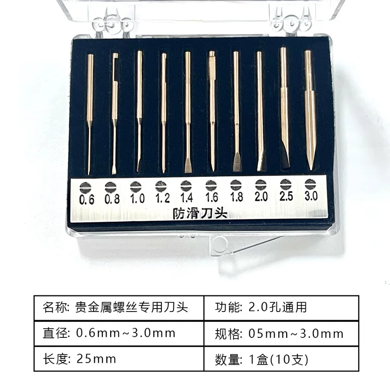 أداة إصلاح الساعة KWONG YUEN 2.0 مفك براغي للأغراض العامة مفك براغي مسطح من النحاس مناسب GY0108,007,0228