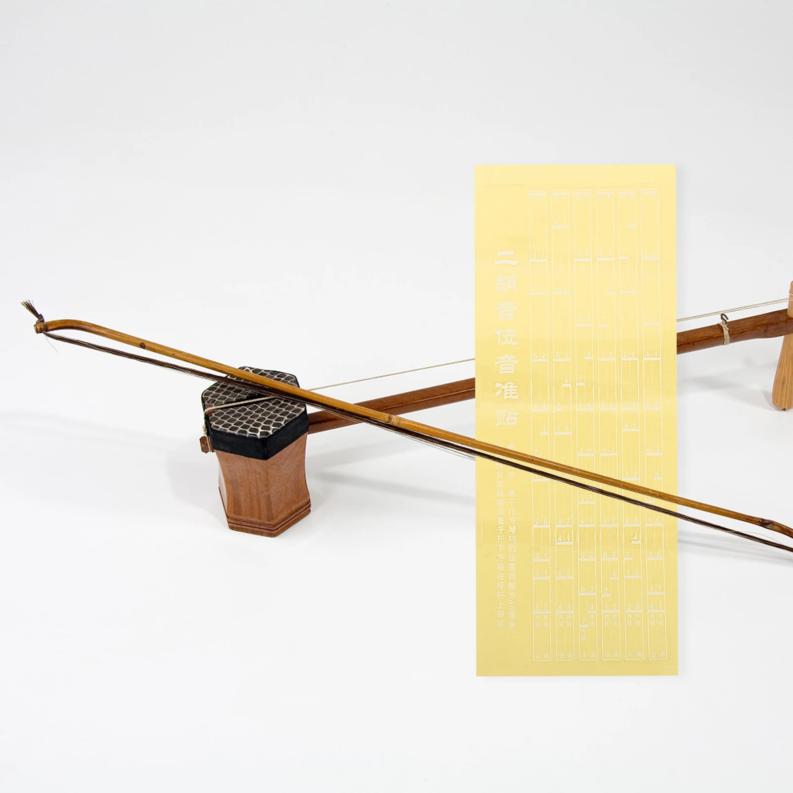 4 Uds pegatinas de traste mapa de notas herramienta de aprendizaje para principiantes ayuda a la práctica calcomanías de escala accesorios portátiles tabla de diapasón Erhu Trainer