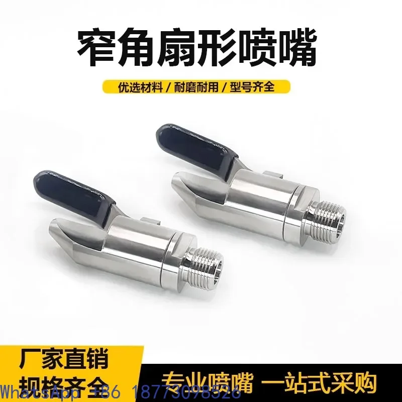 

Узкоугольное веерообразное сопло из нержавеющей стали 304, боковая чистящая головка типа YP, высокого давления, высокая ударная промывка, V-образная чистящая головка
