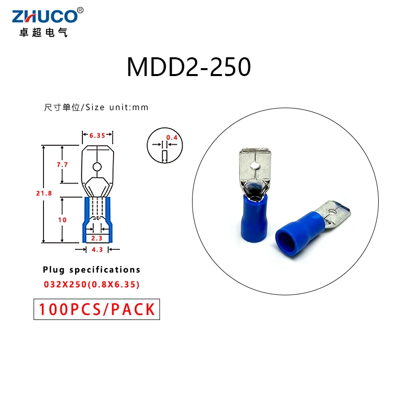 100Pcs MDD2-250 6.3… - image