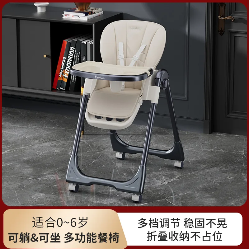 Baby Dining Chair Household Baby Multifunctional Portable Foldable Dining Chair Household Dining Table Baby Sitting Chair