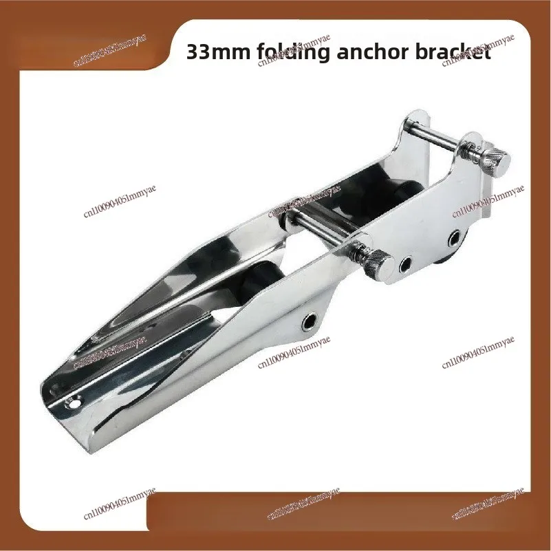 Marine Hardware, Yacht Accessories, Stainless Steel Marine Anchor Wheel Anchor Bracket 330 Folding