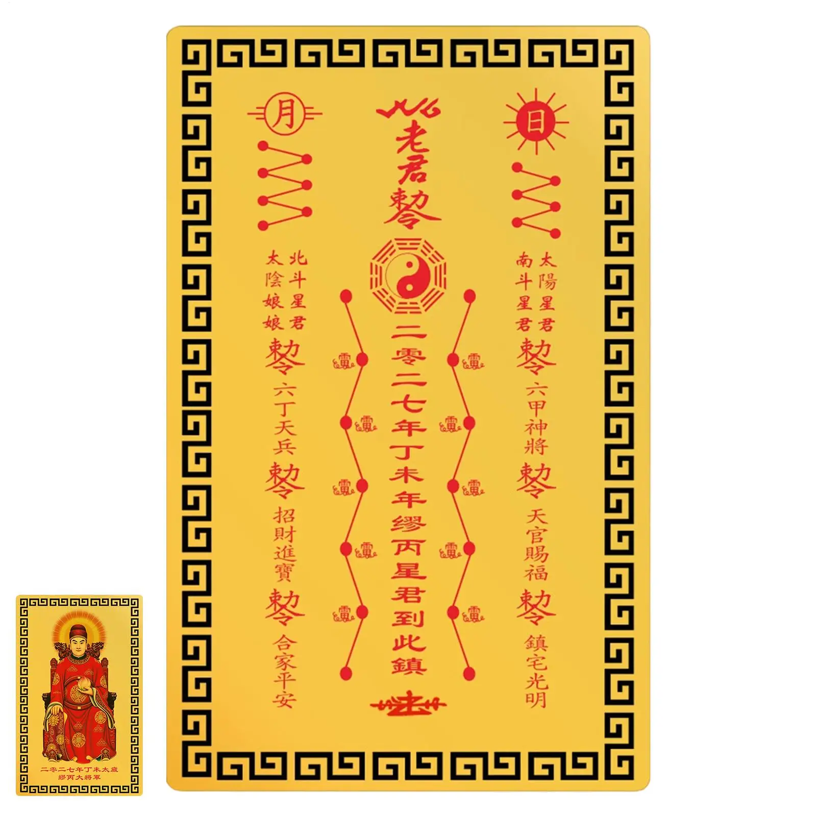 Year Of The Goat Metal Card Blessing Attracting Wealth Metal Souvenir Traditional Goat Tai Sui Card For Dorm Travel Bedroom