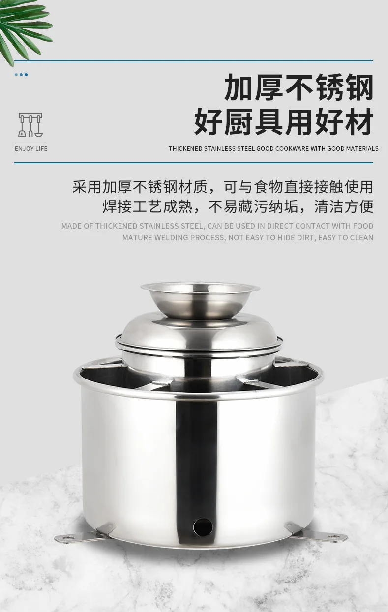Stainless steel meat grinder bucket meat pulp bucket ball fish ball beef ball blender barrel liner processing equipment