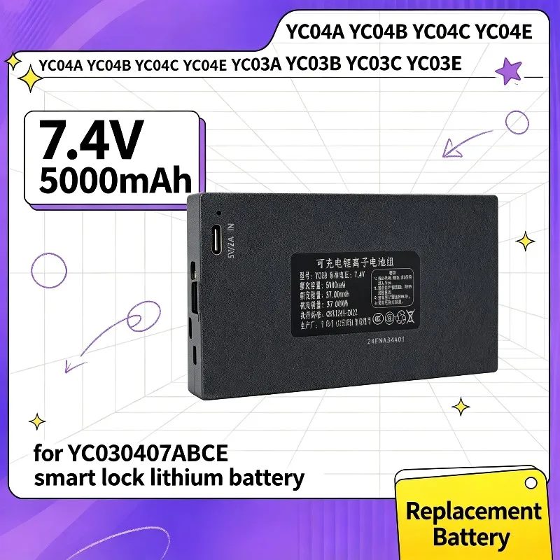 YC030407ABCE 5000mAh Rechargeable Li-Polymer Replacement Battery for Fingerprint Smart Door Lock Password Electronic Lock
