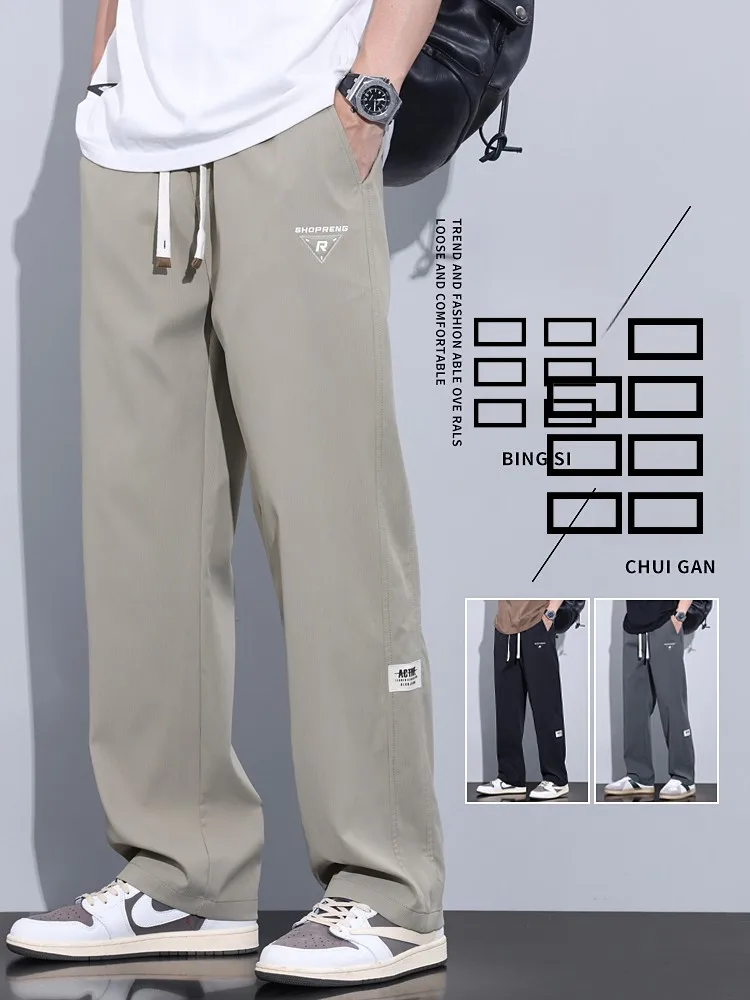 

Мужские летние тонкие свободные брюки из ледяного шелка с эффектом драпировки, прямые, широкие, спортивные, в стиле High Street, цвета хаки, молодежные, модные, брендовые