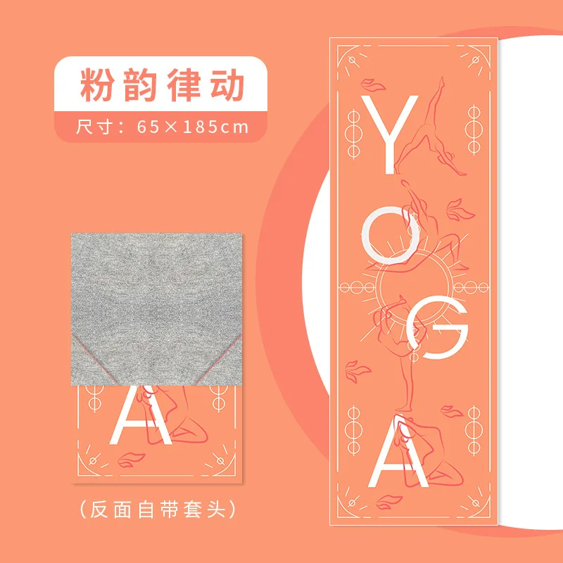 

Personalized printed yoga towels wholesale made of double-sided superfine fiber breathable soft foldable yoga mat blankets