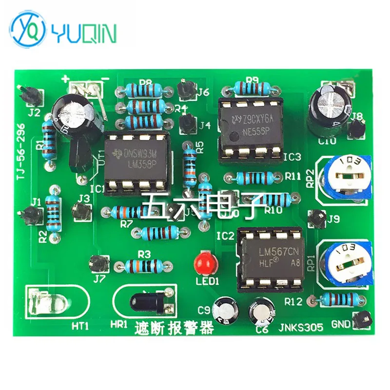 Blocking Alarm Electronic DIY Kit 305 for Individual Entrance Examination Welding Practice Circuit Board