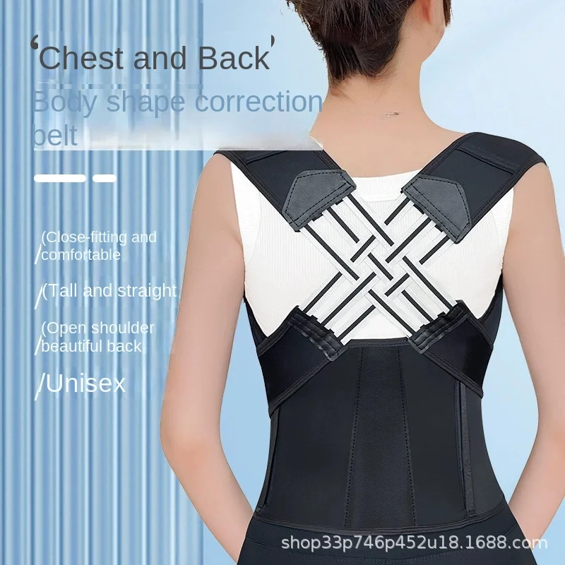 

Male female posture corrector, back support strap, sitting posture, learning, office, waist protection, correction strap