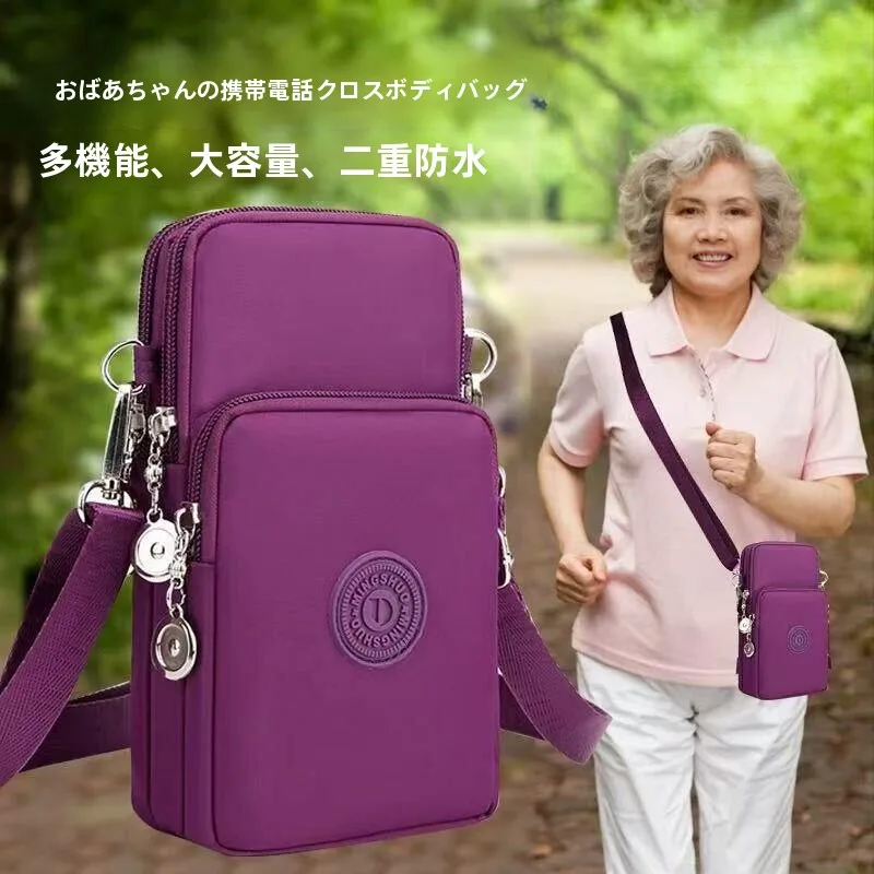 bolsa-para-celular-para-mulheres-idosas-alca-transversal-para-pescoco-bolsa-externa-anti-perda-leve-portatil-verao-2023