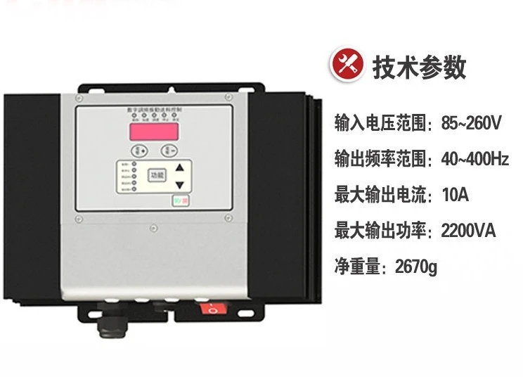 SDVC31-U Digital Frequency Adjustable Vibratory Feeder Controller Vibration Straight Driver With CE Certification