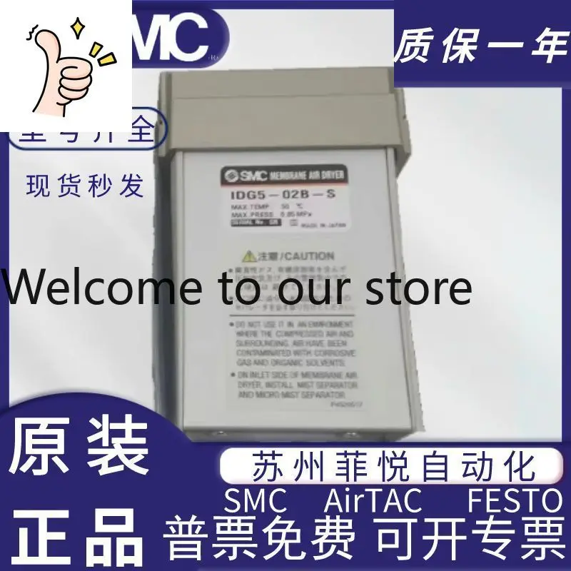 Smc Polymer Membran…