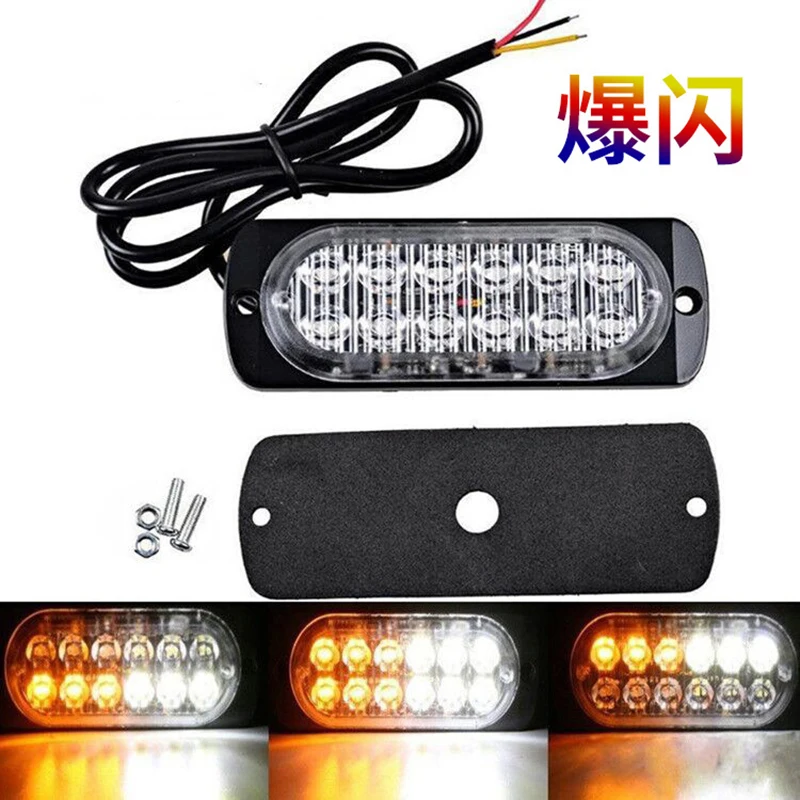 

12 LED Ultra-thin Flashing Light Cargo Truck 12V 24V Motorcycle Side Light Aluminum Alloy Warning Light Strobe Light Waterproof