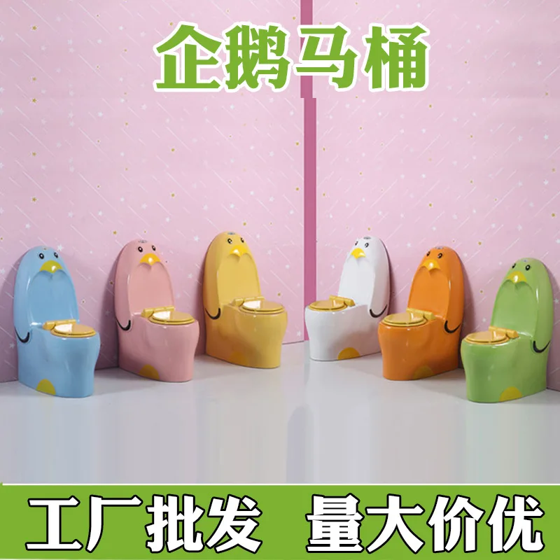 Kids penguin toilet colorful toilet cartoon ceramic bathroom kids kindergarten toilet cute cartoon