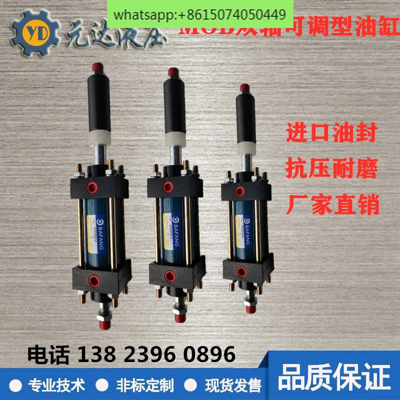 

Double Shaft Adjustable Hydraulic Cylinder Hydraulic Cylinder Bidirectional, Lifting MOB30/40/50/63 Light, Small Cylinder