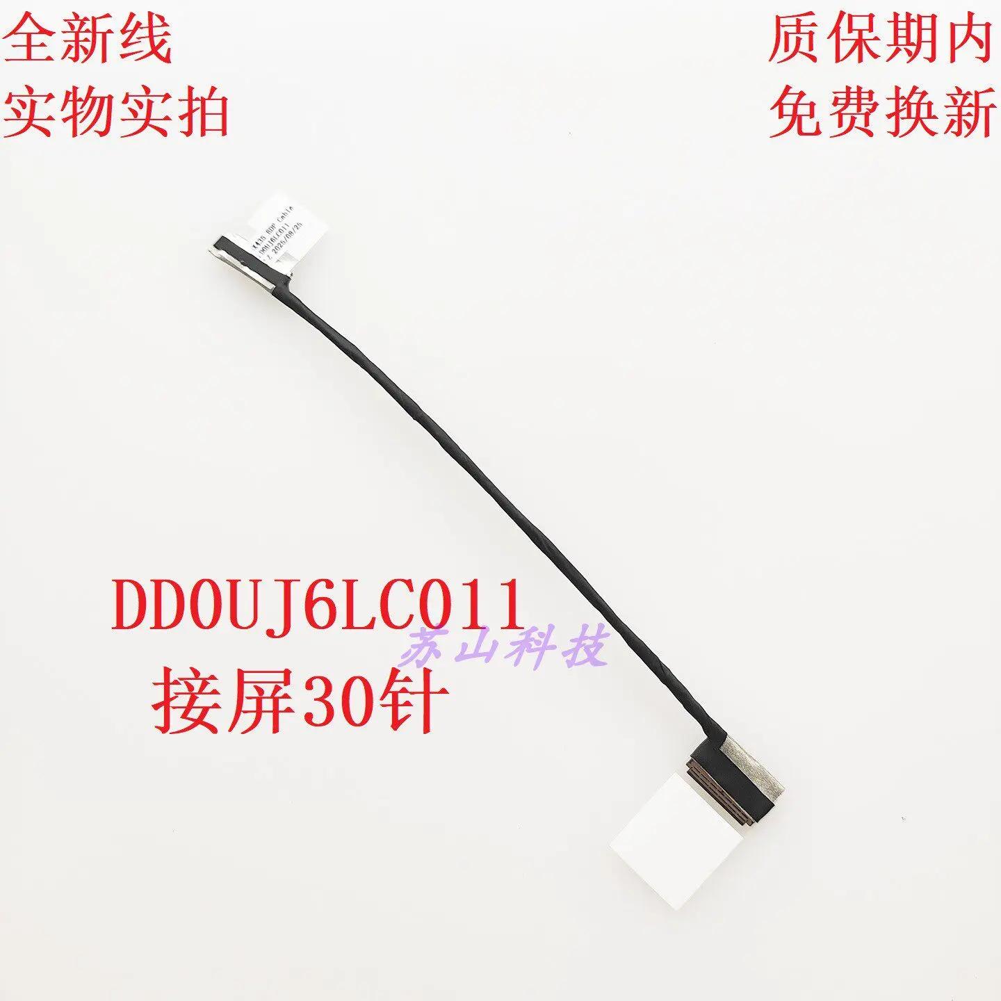 DD0UJ6LC011 14005-03580500 Applicable to for ASUS UX435EAL screen cable,