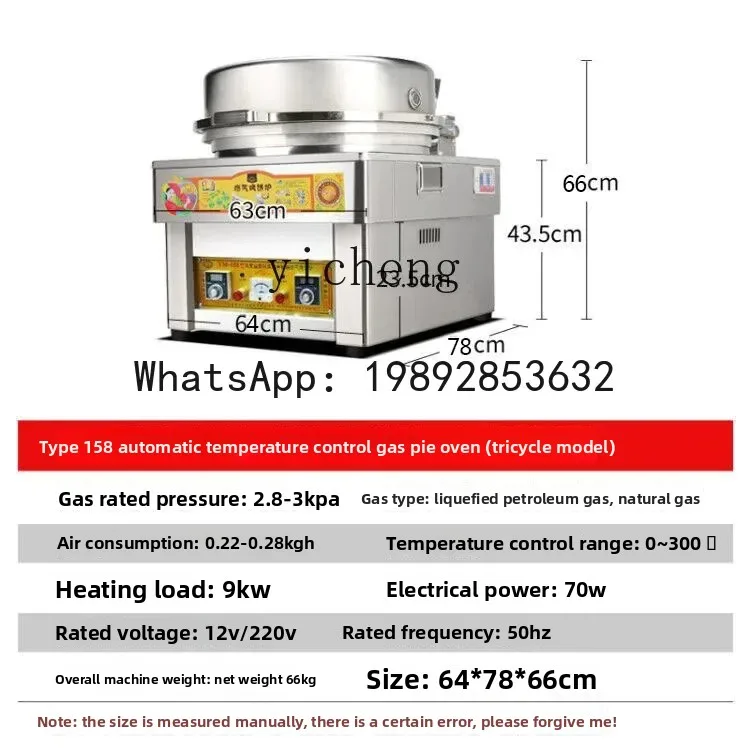 

A1 commercial gas scone stove electric cake pan sauce-flavored pancake scone machine lasagna pancake machine scone pan