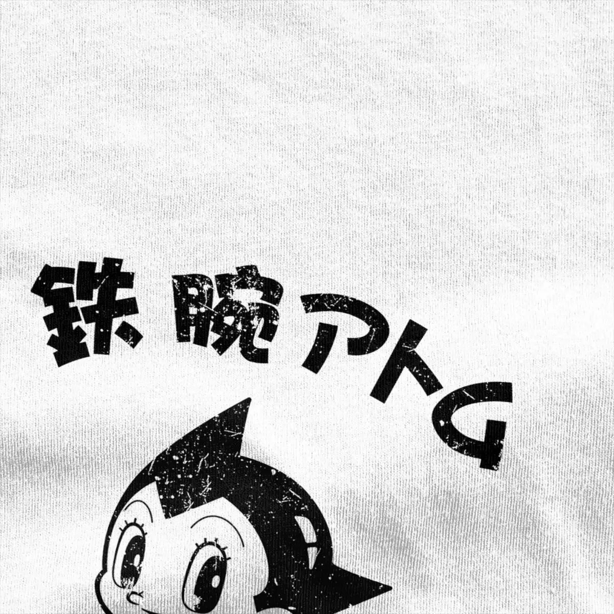 Astroboy Mighty Atom Astro Boy Men\'s T Shirt Japanese Anime Novelty Tee Shirt Short Sleeve O Neck T-Shirts Pure Cotton Clothing