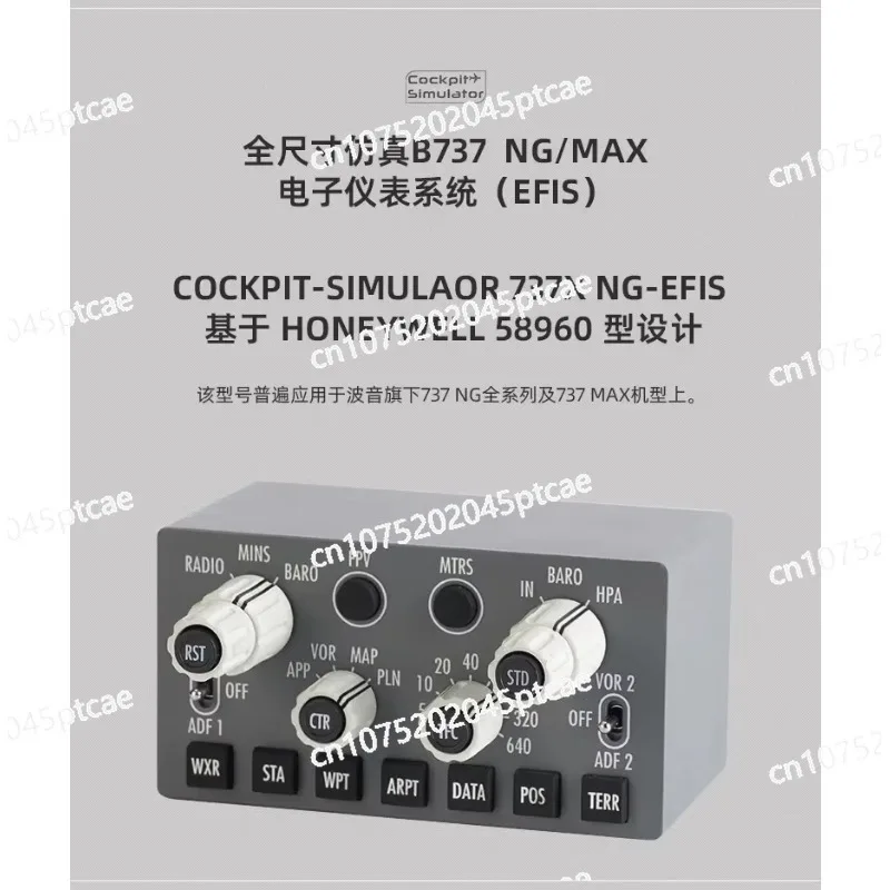 E FIS Boeing737 777 C S لوحة MCP الطرفية لمحاكاة الطيران، #6