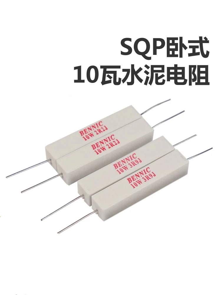 Cement Resistor 10 Watt SQP Series Crossover Fever Speaker Audio Accessories