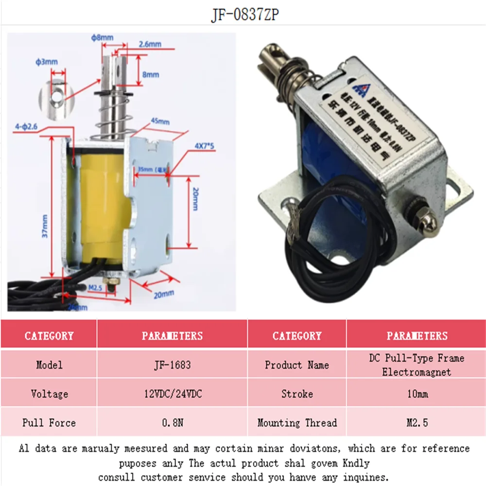 JF‑S0837DL JF‑S1040DL JF‑S1670DL DC Lock Solenoid Electromagnet 10mm Stroke 15N‑40N 6V 12V 24V
