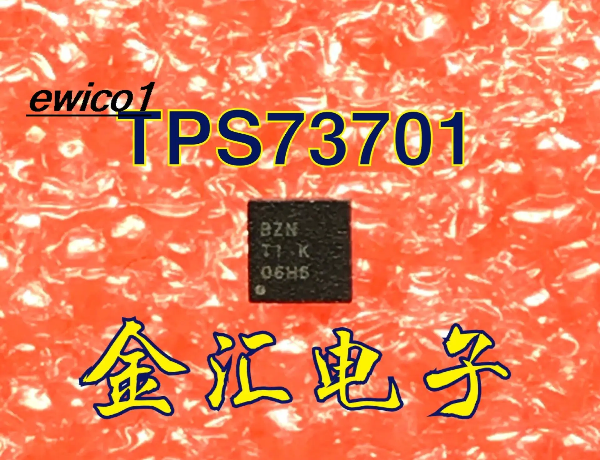 

10pieces Original stock TPS73701DRBR BZN 1A QFN