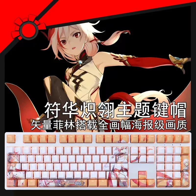 

108 Keys/set Honkai Impact 3 Fu Hua Phoenix Keycap PBT Dye Sub Backlit Keycaps Anime Gaming Key Caps For ANSI 61 87 104 108