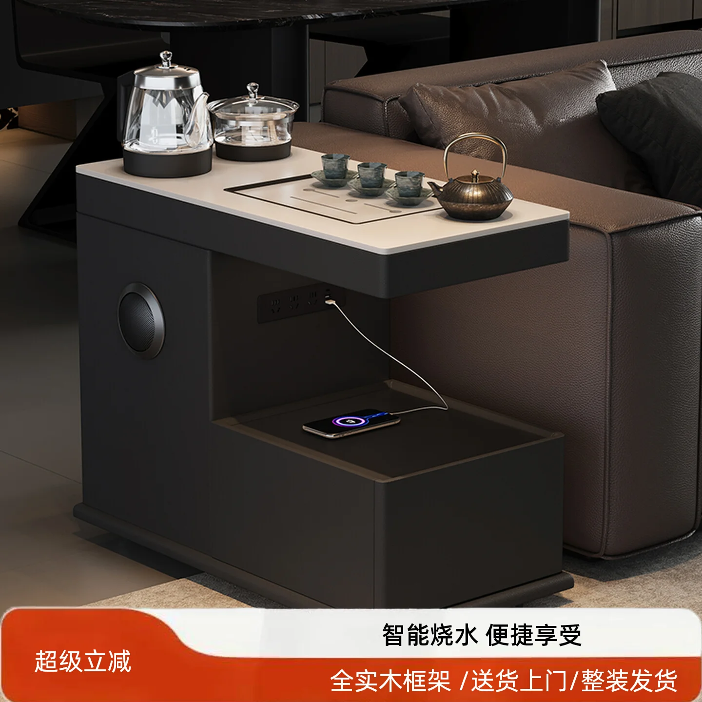 The new all-solid wood movable smart sofa side cabinet coffee table can automatically boil water with teapot rechargeable side