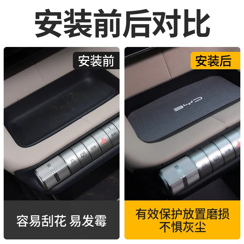 New New For BYD Dolphin Non-Slip Center Console Pad Car Interior Accessories Custom Fit Replacement Trim Anti-Scratch