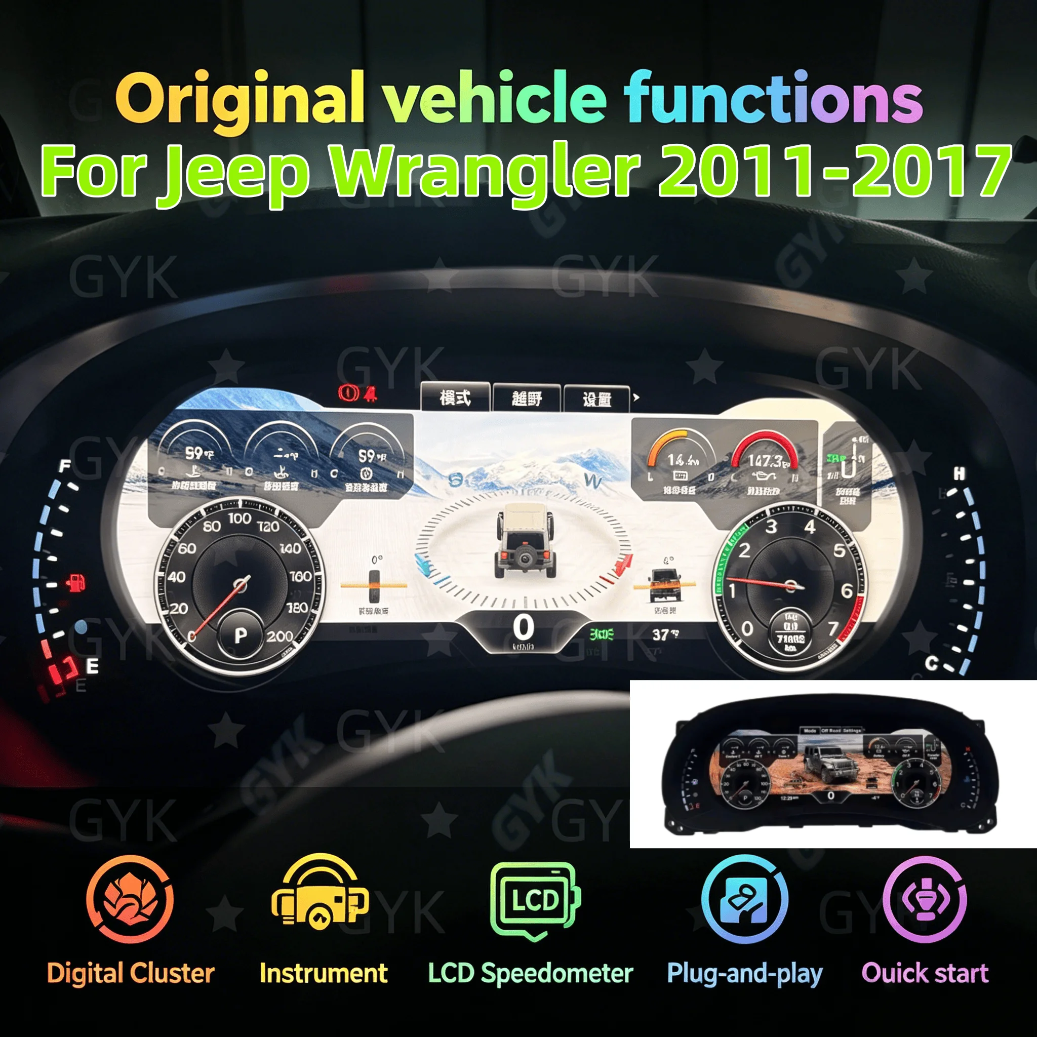 Cluster Dashboard For Jeep Wrangler 2011-2017 digital speedometer LCD instrument panel 5+4 Colour UI Anti-glare screen Odometer