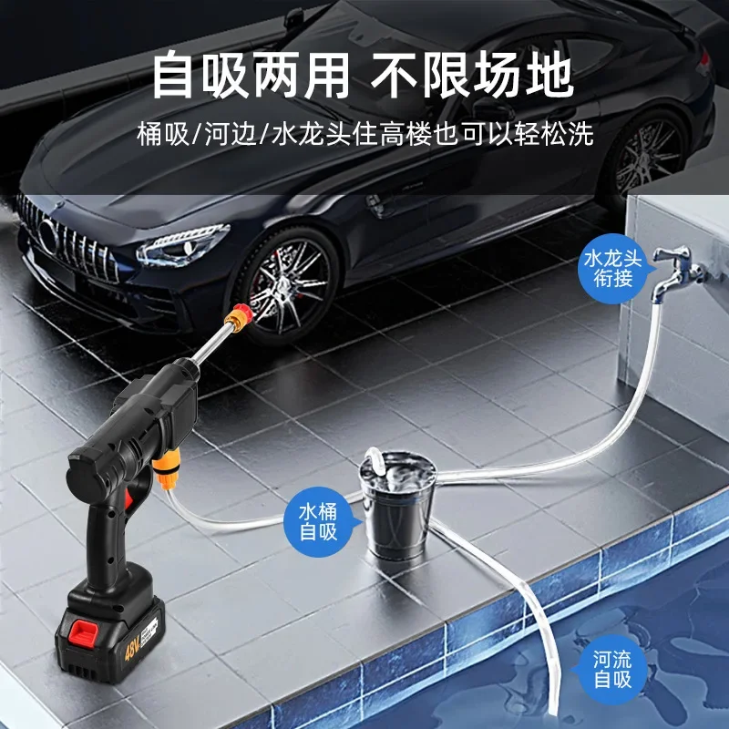 Outdoor portable wireless car wash machine high-voltage lithium battery car wash machine household car wash water gun