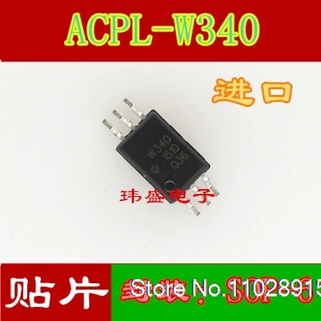 (10 قطعة/الوحدة) ACPL-W340 W340 SOP-6 ACPL-W340-500E