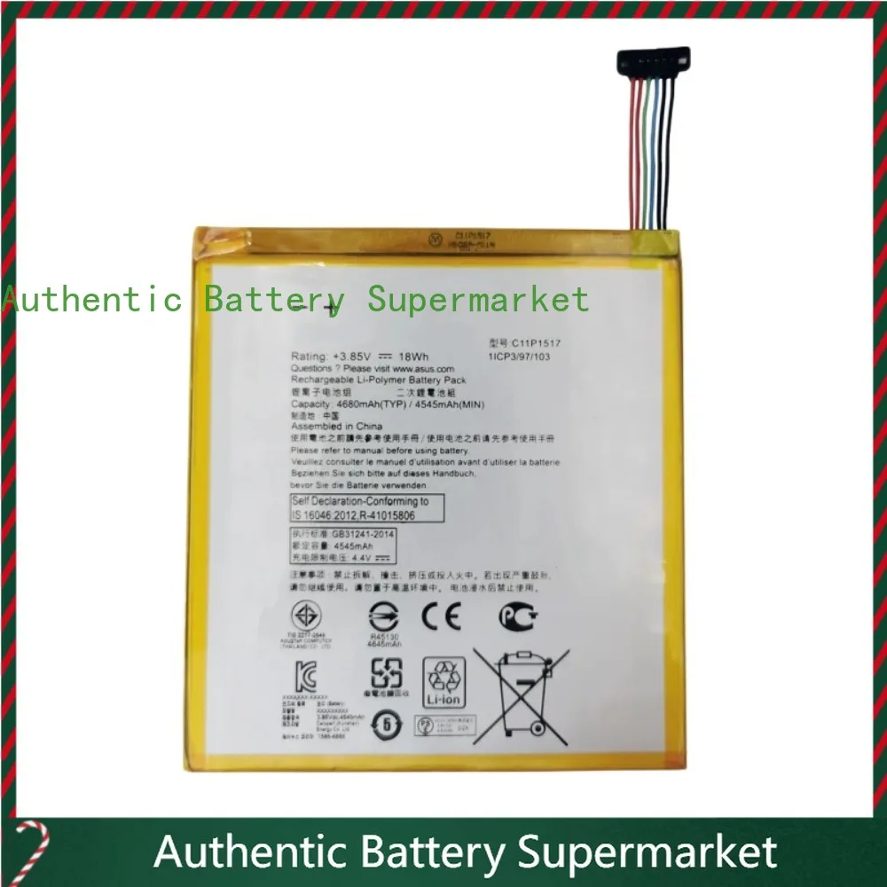 High Quality Batter…