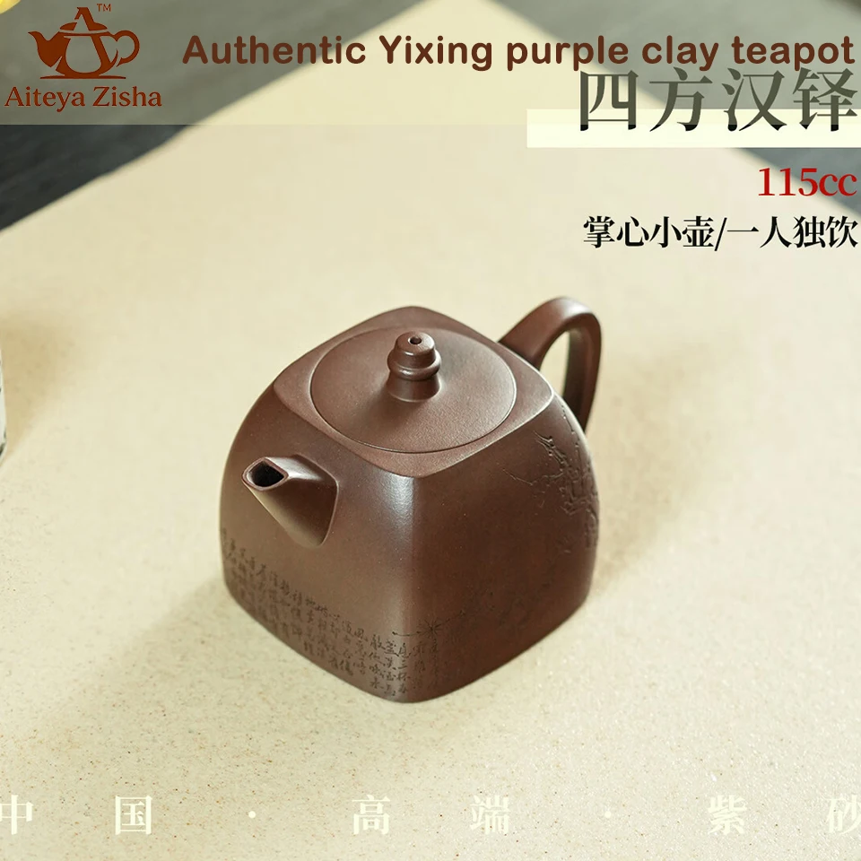 Yixing purple clay teapot, hand carved plum blossom square Han Duo teapot, original ore, old purple clay, Kung Fu tea set, 115ml