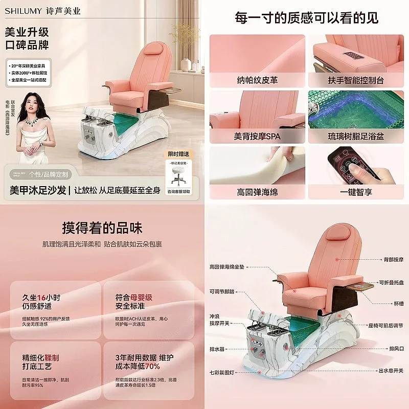 80 L Electric Massage Foot Bath Sofa Chair for Nail Salon Beauty Pedicure Recliner Spa Furniture