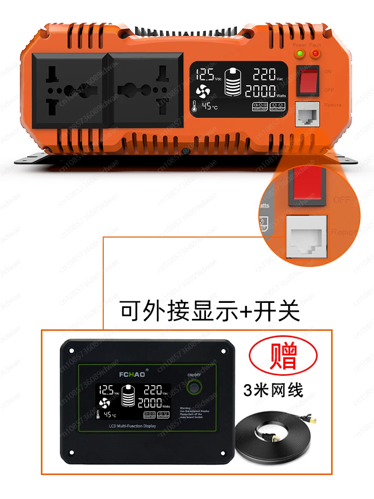 Pure sine wave inverter 12V24V to 220V high power 3000W RV converter