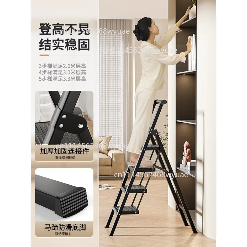 New household folding telescopic indoor multi-function thickened herringbone ladder four or five steps portable ladder