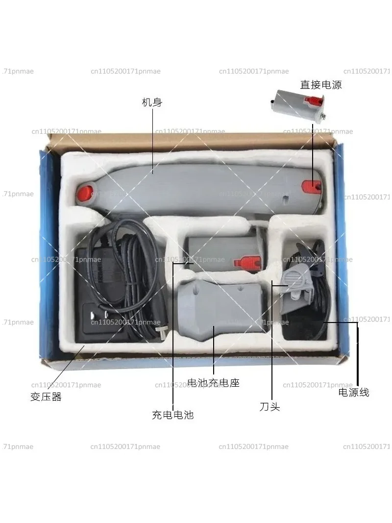 Portable Electric Scissors for Garment Fabric Cutting, Cordless Fabric Scissors