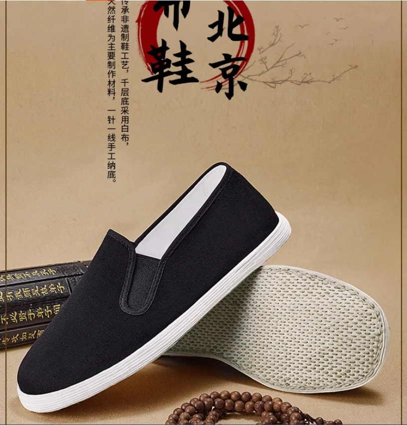 

Старая пекинская тканевая обувь, мужской официальный флагманский магазин, дышащая, ручная работа, тысяча слоев нижней части, новые тканевые туфли с нано-двойной подошвой