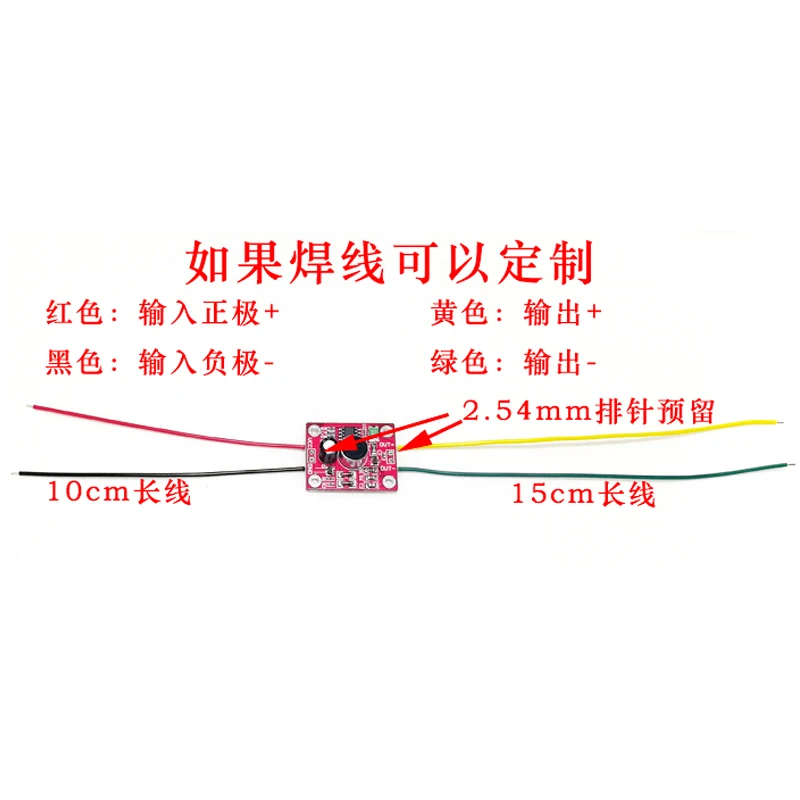 5PCS/Sound sensor module: microphone voice-activated delay, direct drive LED motor driver board, DIY small electric fan
