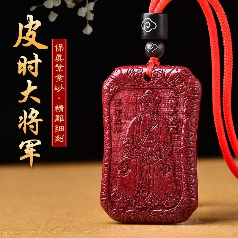 Cinnabar Taisui Brand 2024 Leather Time General Rabbit Rat Dragon Horse Chicken Thai Animal Year Keychain Penda