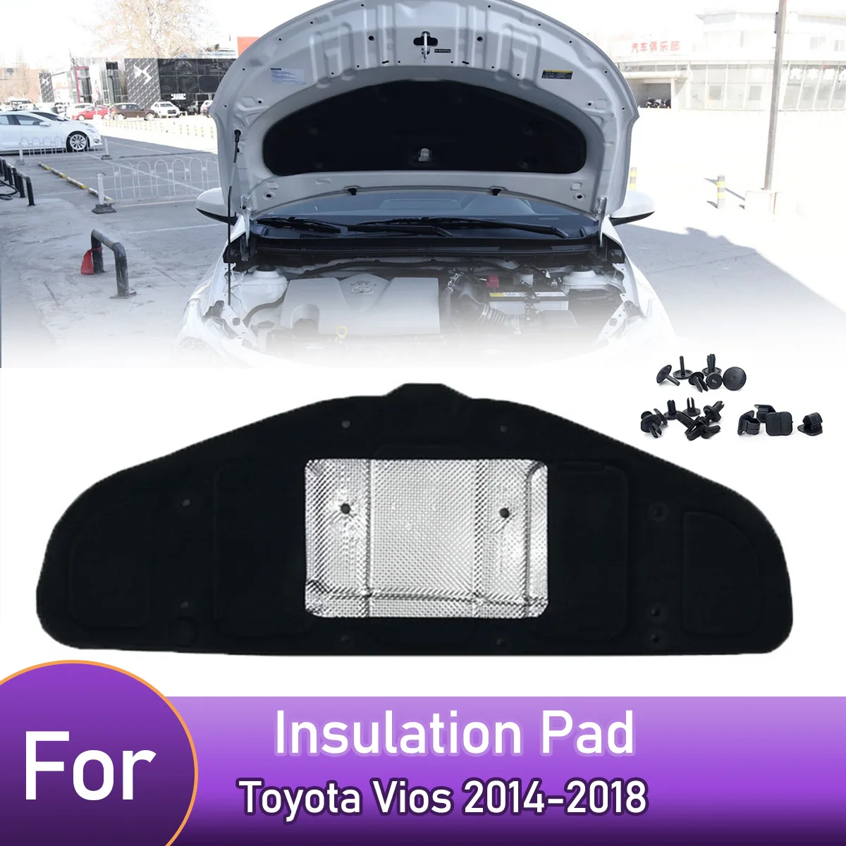 

Front Engine Hood Insulation Pad Heat Sound Cotton Soundproof Mat Cover Foam Fireproof for Toyota Vios 2014-2018