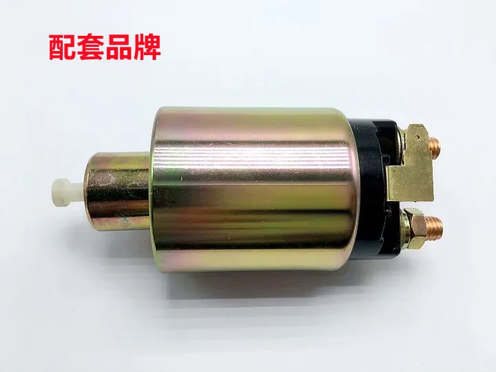 For 491 Jinbei Haice kia cerato BYD F6 Starter Motor Electromagnetic Magnetic Switch