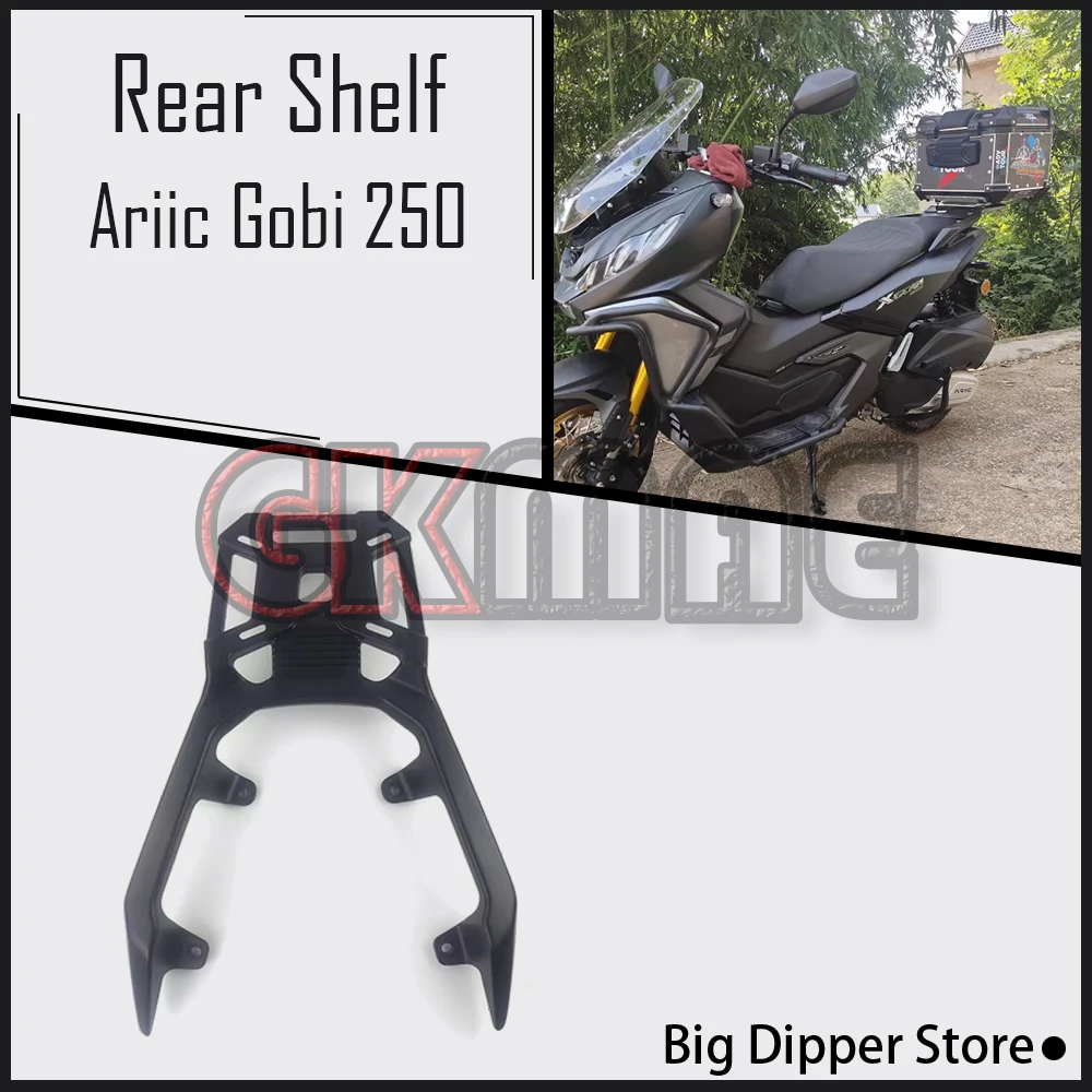 

New For Ariic Gobi 250 Gobi250 Motorcycle Modified Rear Shelf Rear Rack Tail Rack Trunk Bracket Storage Rack